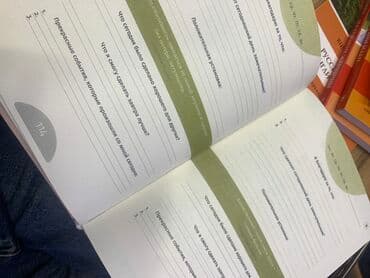 книга javascript: Ежедневник, который изменит вашу жизнь. Самый продаваемый — 4