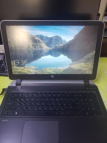 tab s5e: Ноутбук HP Офисный, HP Laptop — 7