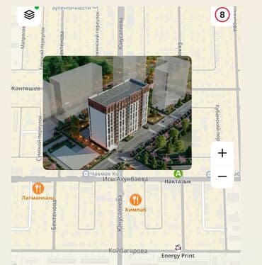 купить участок в новопокровке бишкек: 20 соток, Для строительства, Красная книга — 1