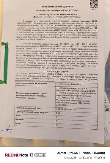 сдаю квартиру джал: Продается 3х кв без посредников. Квартира в строящемся жилом — 4