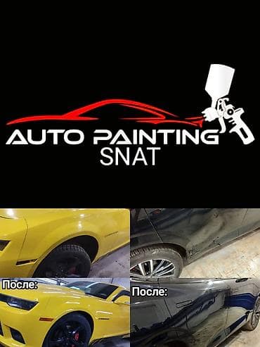 полировка машины цена: Рихтовка, сварка, покраска, без выезда — 5