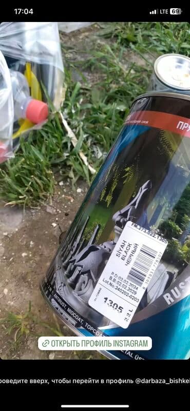 ищу рабочих строителей: Опалубки, Фундамент, Стяжка Гарантия, Монтаж, Демонтаж Больше 6 лет опыта — 12