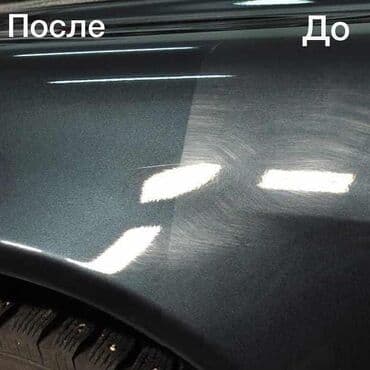оборудование автомойка: Автомойка | Полировка, Детейлинг, предпродажная подготовка, Мойка двигателя — 4