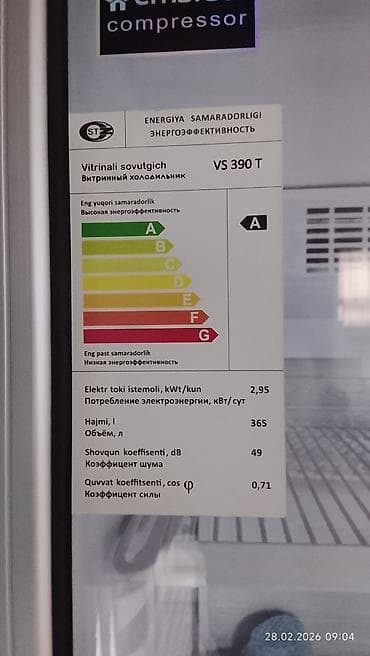 kleo: Для напитков — 1