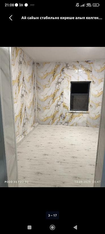 сдаю дом дордой: Дордой базарынын жанынан үй арендага берилет.баары 5 комната 120 — 5