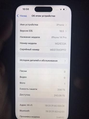айфон 27: IPhone 14 Pro, Deep Purple — 5