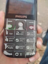 Бюро находок: Самовызов — 6