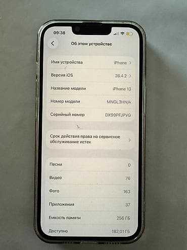 на iphone: Смартфон Apple iPhone (линейка 13), зелёный цвет корпуса. Особенности — 5