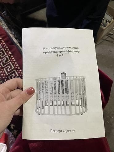манеж трансформер 7 в 1: Детская кровать трансформер, Другой тип — 1