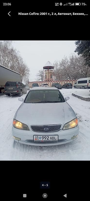 мотор nissan: Nissan Cefiro: 2001 г., 2 л, Автомат, Бензин, Седан — 5