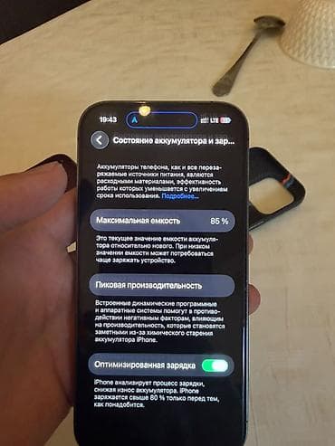 eos m50: IPhone 14 Pro, Б/у, 256 ГБ, Deep Purple, Чехол, 85 % — 4