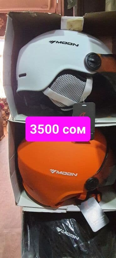 страйкбольный пистолет бишкек: Лыжные очки. шлемы. перчатки. балаклавы все цены на фото писать в — 3