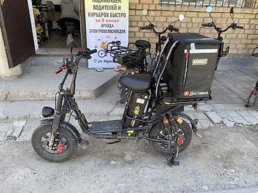 водный скутер аренда: Электроскутер для курьерской доставки Аренда в день 500 3500депозит — 3