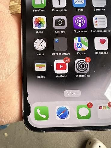 переходник для наушников и микрофона для ноутбука: IPhone 13 Pro, Б/у, 512 ГБ, Белый, Зарядное устройство, Чехол, Коробка, 86 % — 6
