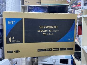 домашний антенна для телевизора: Телик Телевизор Skyworth 50 qled 50sue9500 130 см 50" 4k hd (смарт тв) — 18