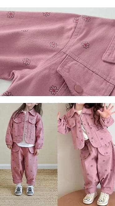 Комплект, Новый