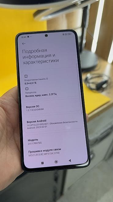 redmi note 11t pro цена в бишкеке: Redmi, Redmi Note 14, Б/у, 256 ГБ, 2 SIM — 6