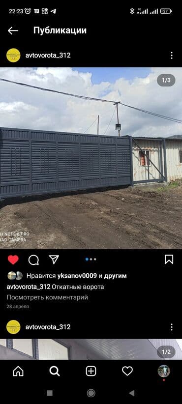 ворота рольставни: Распашные ворота от производителя. Изготавливаем надежные — 10