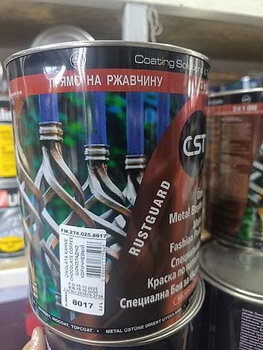 chocolate: Глянцевая!Краска по металлу CST Rustguard 3-в-1, цвет — 3