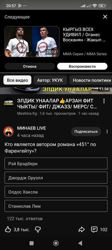 радио приёмник: Цифровой эфирный ресивер D-Color DC1002HD - Стандарт приема: DVB-T2 — 4