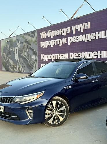 sprinter 416: Kia Optima: 2018 г., 2.4 л, Автомат, Бензин, Седан — 5