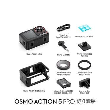 Экшн‑камера Osmo Action 5 Pro — комплект Новый! Ключевые возможности