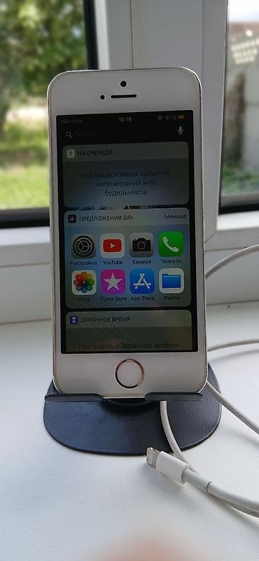 iphone 11 цена бишкек бу: IPhone 5s, Колдонулган, 16 ГБ, Кабель, 100 % — 3