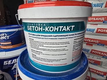 basf: Адгезионная, EURO PROFESSIONAL, 10 кг — 1