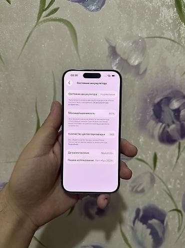 fold 4: IPhone 15 Pro, Б/у, 128 ГБ, Белый, 86 % — 4