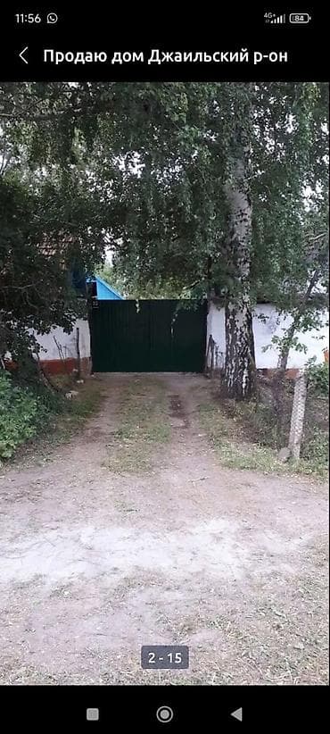 дом ананева: Продаю дом Джаильский район с.Сосновка по трассе Бишкек Ош участок 30 — 6