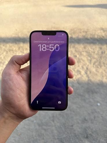 IPhone 13, 256 ГБ, цвет Midnight (черный) - Экран 6.1" Super Retina