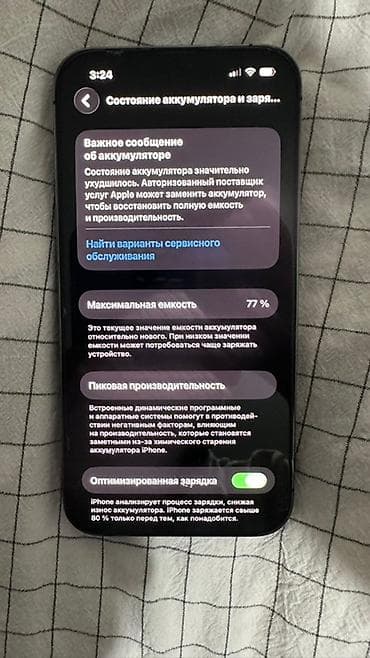 Техника жана электроника: IPhone 13 Pro, Колдонулган, Кара, Заряддоочу түзүлүш, 77 % — 10