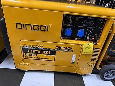 oil: Дизельный генератор DINGQI Silent Generator 5.0 kW (ART: 10B500A) - — 3