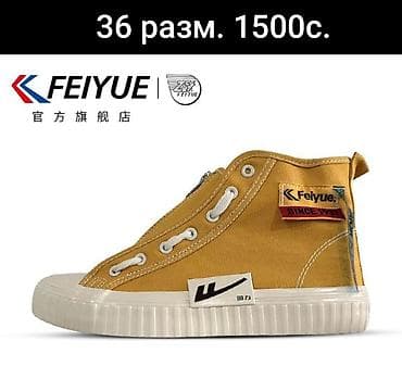 nike react: Конверсы от китайского бренда Warrior в отличн.качеств 3536, 37 — 5