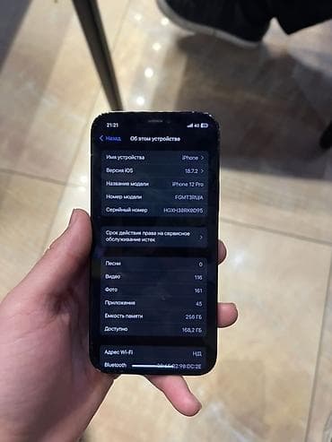 сколько стоит iphone 12: IPhone 12 Pro, Б/у, 256 ГБ, Pacific Blue, Чехол, 89 % — 4