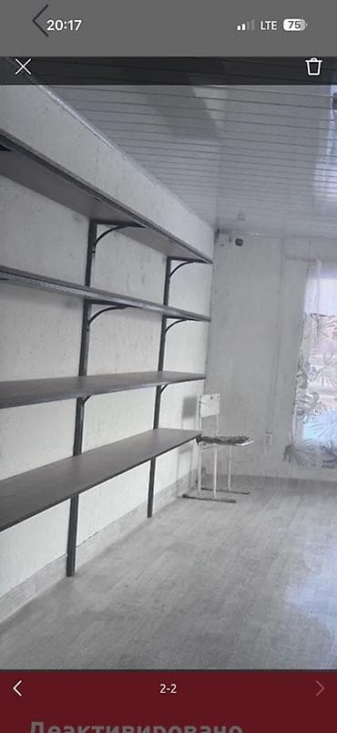 кра: Полка для магазина, ЛДСП — 1