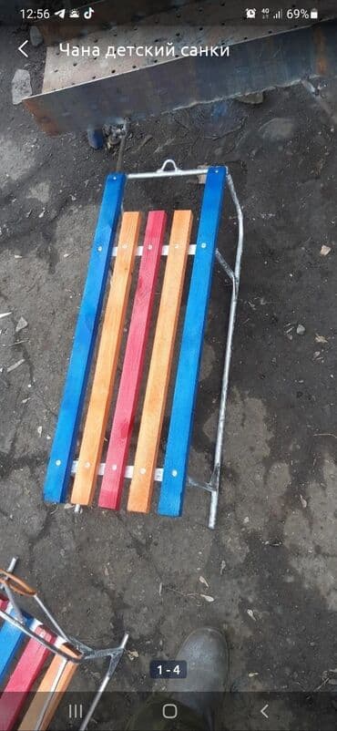 nerf бишкек: Санки чана чина город ош — 5