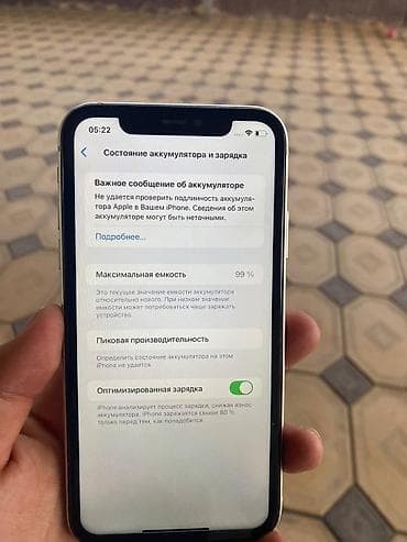 телевизоры бишкек lg: IPhone 11, Колдонулган, 128 ГБ, Ак, Кулакчындар, Заряддоочу түзүлүш, Коргоочу айнек, Бөлүп төлөө менен, 96 % — 6