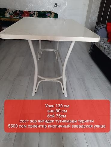 стол трансформер для шитья: Кухонный стол, Прямоугольный, Нераскладной — 1