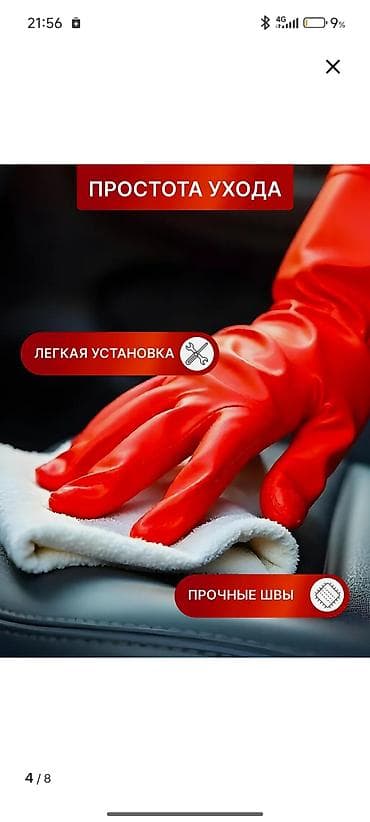 обивка: Чехлы Меховые, С подушкой, цвет - Черный, BAW, Новый, Бесплатная доставка — 2