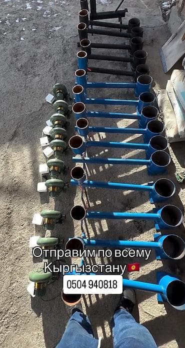 Металлические сопла/горелки для зерносушилок и печей на твердом — 3