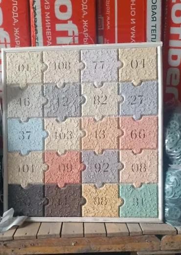 фасад травертин: Декоративная отделка фасадов: фактурная штукатурка и архитектурный — 1