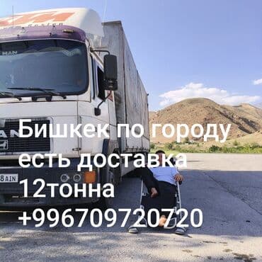 trail: С лебедкой — 2