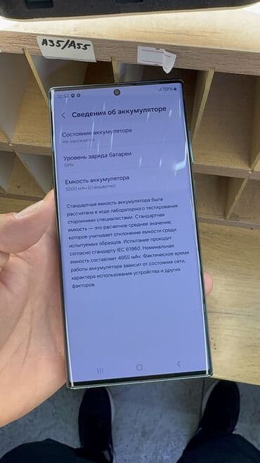 самсунг с 23 ультра 256 гб цена в бишкеке: Samsung Galaxy S22 Ultra, Колдонулган, 512 ГБ — 12