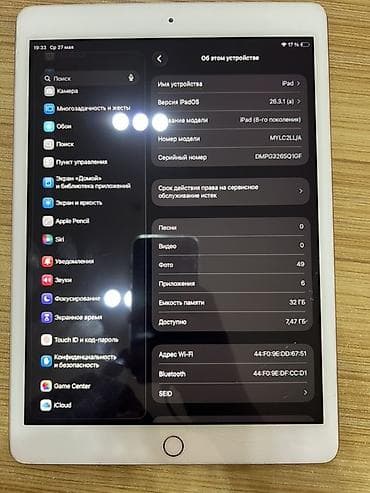 14 pro mac: Планшет, Apple, память 32 ГБ, 10" - 11", Wi-Fi, Классический цвет - Золотой — 3