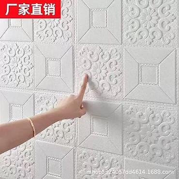 Самоклеящиеся 3D стеновые панели - Материал: вспененный ПП/PE с