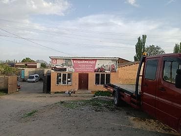 ремонт телевизора samsjngж к: Автосервис Автозапчасти эвакуатор илибой сложности кареяа Япония — 1