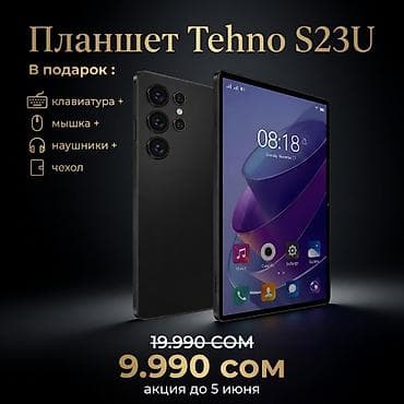 iphone 11 pro max 512: Планшет, Другой бренд, память 512 ГБ, 10" - 11", 5G, Новый, Классический цвет - Черный — 2