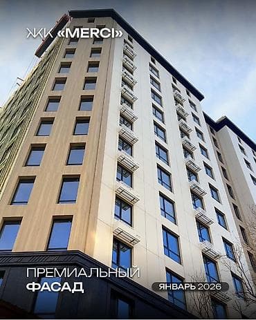 Строится, 1 комната, 51 м²