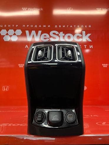 c max: Подлокотник Kia, цвет - Черный — 2